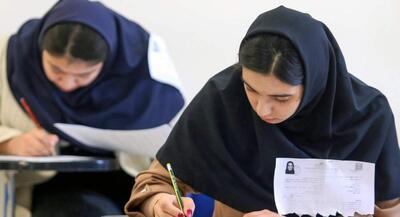 زمان نتیجه نهایی آزمون سراسری | جهان نیوز