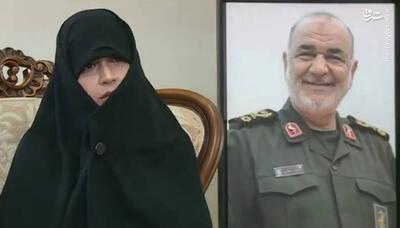 فیلم/ بدون تعارف با خانواده سپهبد شهید حسین سلامی
