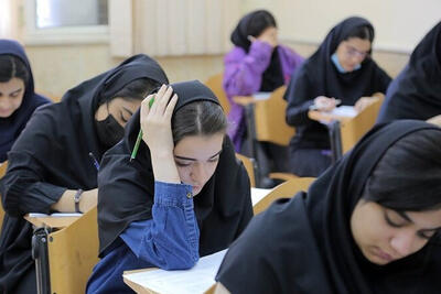 نتیجه نهایی آزمون سراسری چه زمانی اعلام می‌شود؟