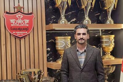 محسن شاهمرادی مدیر رسانه‌ای پرسپولیس شد - پارس فوتبال