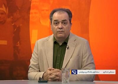 دلایل جدایی بادامکی و استیلی از پرسپولیس - پارس فوتبال