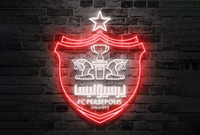 پرسپولیس در چهاردهم مرداد میزبان آلومینیوم اراک می‌شود