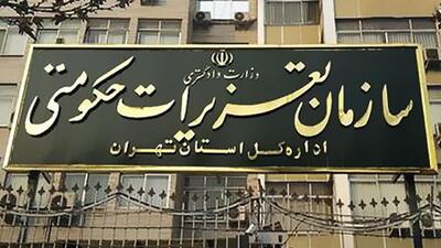 برخورد با گران فروشی کالاهای اساسی / افزایش بی ضابطه قیمت خودرو تخلف است