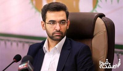 کنایه سنگین و خبرساز آذری جهرمی به رضا پهلوی