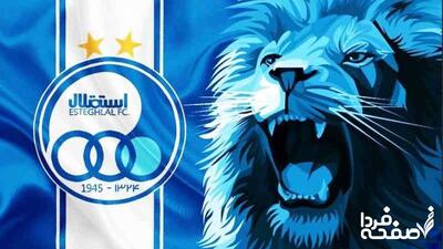 بمب نقل و انتقالات استقلال همین الان منفجر شد + جزئیات