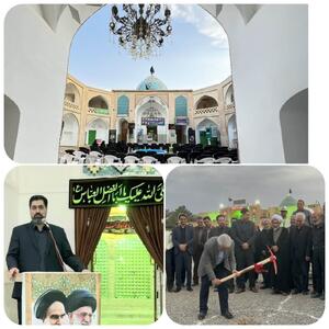 آغاز ساخت صحن اصلی امامزاده سلطان حسین نطنز پس از سال‌ها انتظار