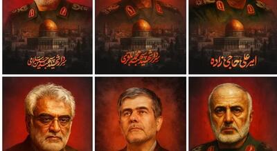 چگونه دانشمندان و فرماندهان کشورمان شناسایی و ترور شدند؟