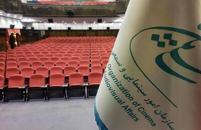 نامه سرگشاده یک مستندساز به رئیس سازمان سینمایی/رئیس کدام سینما هستید که یک‌ساعت وقت ندارید؟
