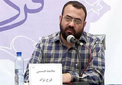 استاد فرج‌نژاد برای کار تشکیلاتی انقلاب سر از پا نمی‌شناخت - تسنیم