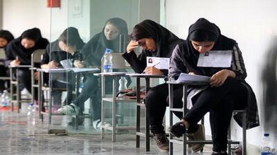 آغاز نوبت دوم آزمون سراسری علوم تجربی ۱۴۰۴