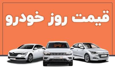 پیش بینی قیمت خودرو در روزهای آتی
