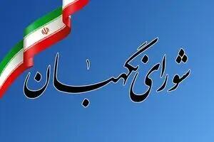 احمد جنتی دبیر شورای نگهبان ماند