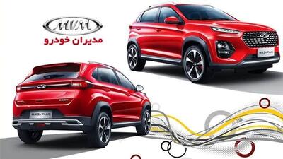 ورود به سایت مدیران خودرو با کد ملی
