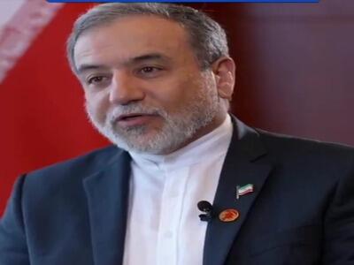 عراقچی: برای مذاکره، طرف مقابل باید اراده واقعی نشان دهد