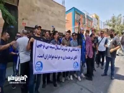 تجمع اعتراضی هواداران استقلال روبروی ساختمان باشگاه