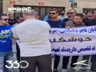 بنر را جمع کن؛ حسینی مشکل ما نیست