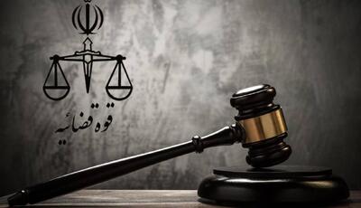 حکم اعدام ۳ متجاوز به عنف در گلستان اجرا شد