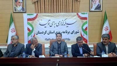 بانه در مسیر تبدیل به قطب تجاری، کشاورزی و گردشگری منطقه تا سال ۱۴۱۰