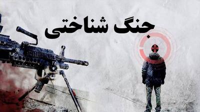 سرمقاله صبح نو/ جنگ شناختی با ادعای کنش مدنی!