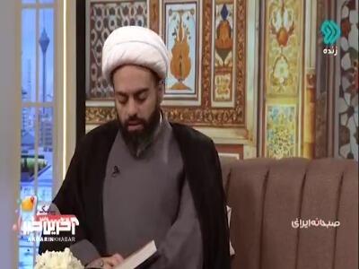 توصیه امیرالمومنین (ع) به کوفیان