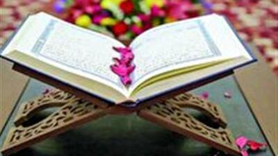برگزاری مسابقات قرآن اوقاف در زنجان