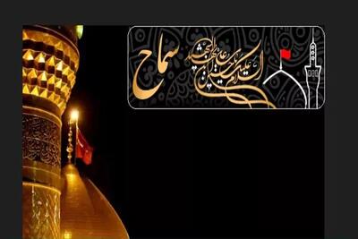 همه چیز درباره سامانه سماح اربعین ۱۴۰۴ | مراحل ثبت‌نام و مدارک ضروری | سفر اربعین را راحت‌تر آغاز کنید