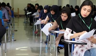 ظرفیت پذیرش در کنکور ۱۴۰۴ اعلام شد