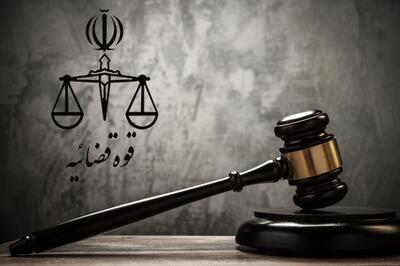 صدور کیفرخواست برای نماینده پیشین مجلس/ پرونده به دادگاه رفت