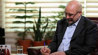پیام تسلیت قالیباف در پی درگذشت آیت‌الله نعیم‌آبادی نماینده مجلس خبرگان