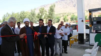 پایان ۱۴ کیلومتر رفت‌وآمد برای سوخت؛ جایگاه ۲ منظوره لومار افتتاح شد 