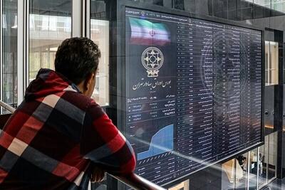 رشد ۳۷ درصدی تامین مالی از طریق بازار سرمایه - اکونیوز