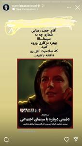 عکس/ واکنش تند پرویز پرستویی به اظهارات حمید رسایی درباره پیرپسر | اقتصاد24