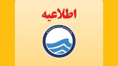 اطلاعیه مهم آبفای تهران درباره افت فشار آب در برخی مناطق