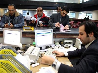 کدام استان‌ها بیشترین و کمترین سپرده‌گذاری در بانک‌ها را دارند