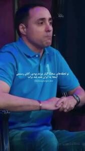 واکنش احساسی امیرحسین رستمی به یک قدردانی در «کارناوال»