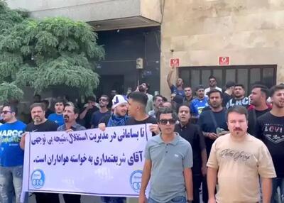 تصویر؛ تجمع استقلالی‌ها، پرسپولیسی‌ها را عصبانی کرد!