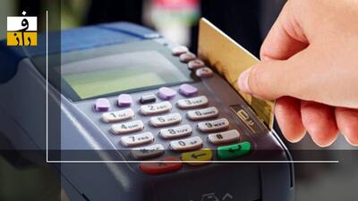 اختلال دستگاه‌های پوز | شاپرک متهم است!