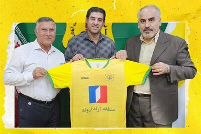 بهنام سراج مدیر فنی صنعت نفت شد