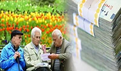 آغاز پرداخت حقوق تیرماه بازنشستگان تأمین اجتماعی از فردا/ زمان واریز معوقات فروردین