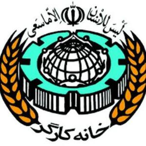 بیانیه صنفی تشکیلاتی خانه‌های کارگر منطقه ۳ شمال کشور