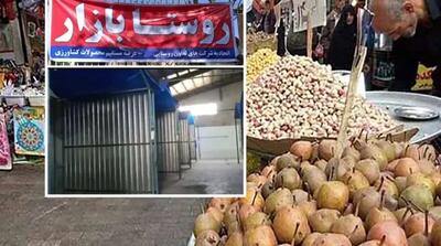 بهره‌برداری همزمان از 3 روستابازار در اراک همزمان با سراسر کشور