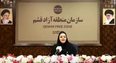 شیلات؛ پیشران اقتصاد دریا‌محور در منطقه آزاد قشم