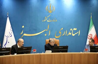 آماده‌ایم توافقات با دستگاه‌های استان البرز را نهایی کنیم