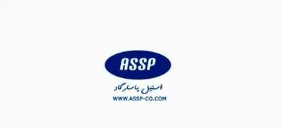 استیل پاسارگاد؛ طوفانی در دل تحریم‌ها