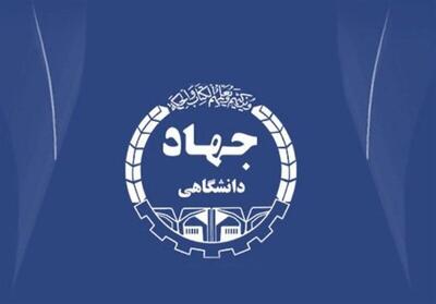 اصلاحات و اضافات دفترچه راهنمای آزمون استخدامی دانشگاه‌ها منتشر شد