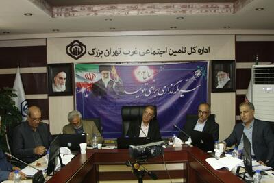 وصول حدود ۱۱ هزار میلیارد تومان منابع مالی در تامین اجتماعی غرب تهران