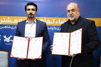 عنوان «پایتختِ شعرِ کودکِ ایران» برازنده شاهین‌شهر است