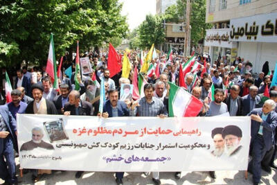 برگزاری راهپیمایی باشکوه جمعه خشم و نصر در کهگیلویه و بویراحمد
