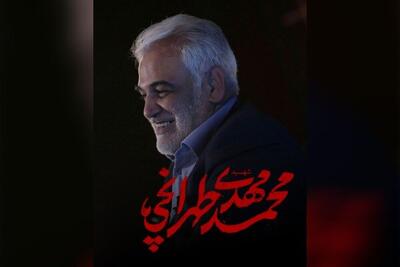 تاکید شهید طهرانچی بر فراگیری هوش مصنوعی در دانشگاه آزاد