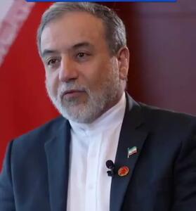 راهکار عراقچی برای آمریکا جهت شروع مذاکره با ایران: جاه‌طلبی‌های نظامی را کنار بگذارند، خسارات را جبران کنند و ...